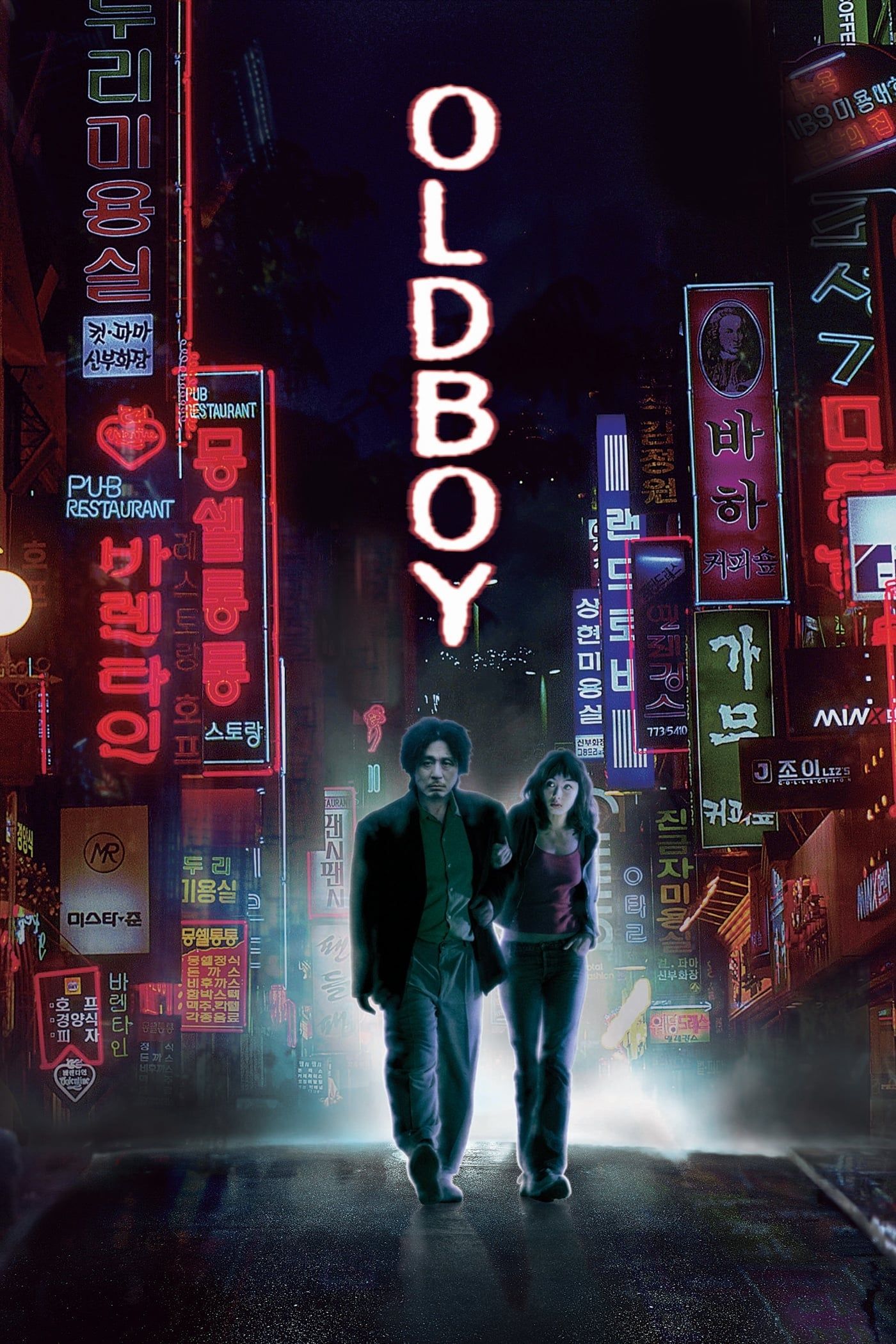 cover for Oldboy
